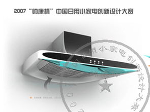 工业设计的核心价值 以8718工业设计服务为例